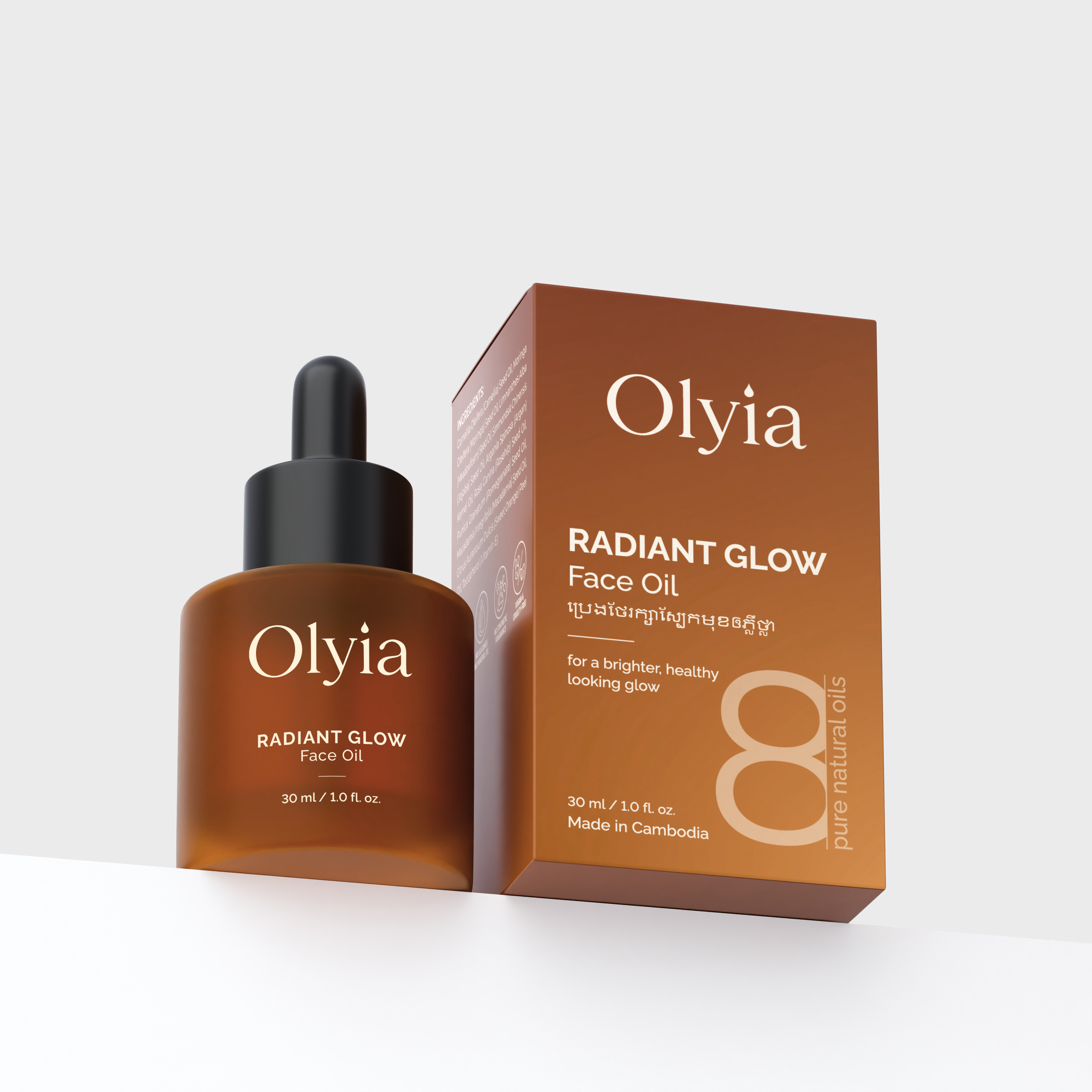 Radiant Glow Face Oil